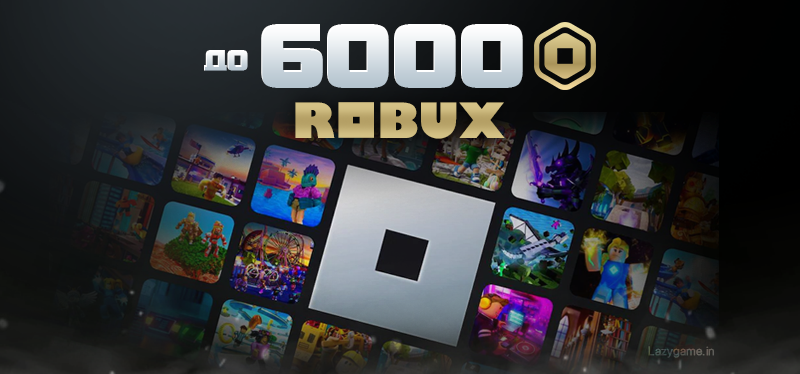 67 In Rboux Купить Robux для Roblox дешево — Пополнение баланса быстро и безопасно