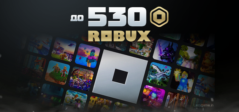 Купить Robux для Roblox дешево — Пополнение баланса быстро и безопасно